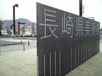 100404_145250.jpg