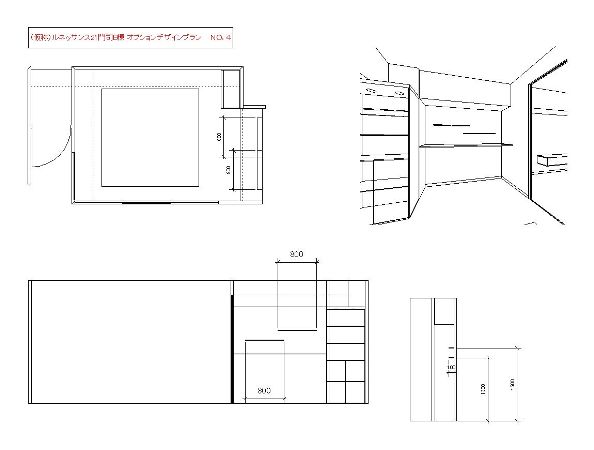 造作図面 田村インテリアスクール 研究室 Blog